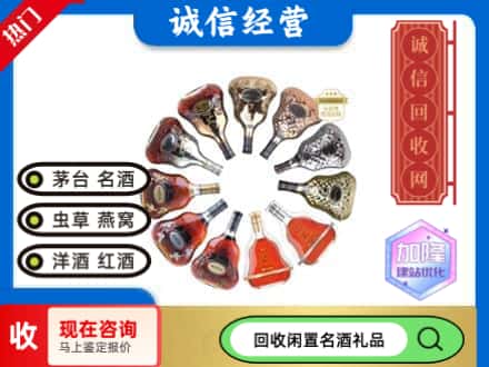 许昌回收XO
